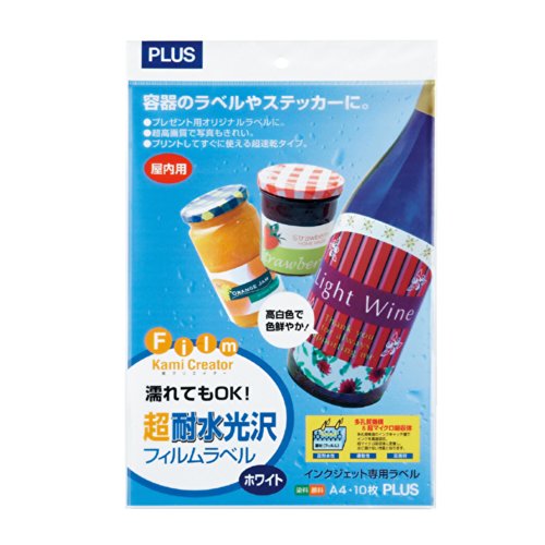 水に強いタイプだから、使用シーンは様々なフィルムラベルです。 水滴がかかってもインクのにじみがほとんどありません。 インクジェット用なので発色が良く、光沢があり、見た目も美しく仕上がります。 超速乾タ