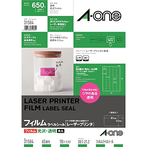 光沢フィルム・透明/材質:ポリエステルフィルム/標準総厚み:0.15mm/ラベル厚み:0.07mm A4 65面/シートサイズ:A4判 (210mm*297mm)/ラベルサイズ:38.1mm*21.2
