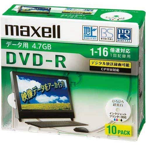 maxell データ用 CPRM対応DVD-R 4.7GB 16倍速対応 インクジェットプリンタ対応ホワイト(ワイド印刷) 10枚 5mmケース入 DRD47WPD.10S