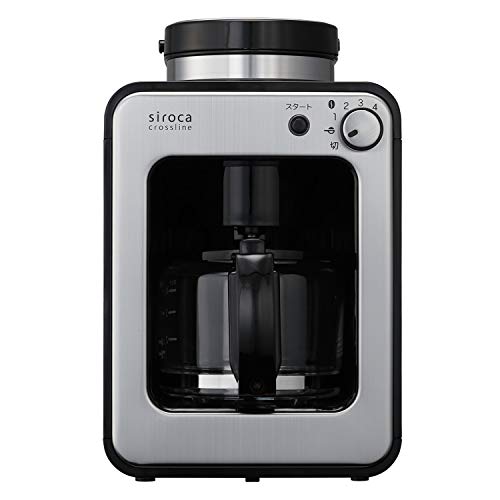 siroca 全自動コーヒーメーカー SC-A121 ステンレスシルバー[ガラスサーバー/ミル内蔵/ドリップ方式/保温/蒸らし]