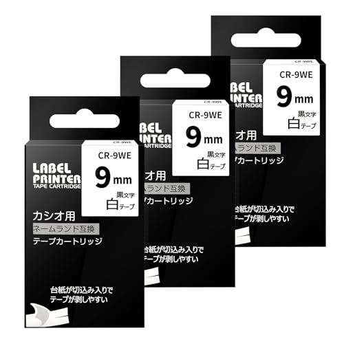 白地黒文字 9mm 【ラベル仕様】幅: 9mm 長さ:8m 便利な3本セット。純正品と遜色なく，お得な互換品です 【互換型番】: XR-9WE カシオ ネームランドテープ 互換、数千回のテストを重ねて