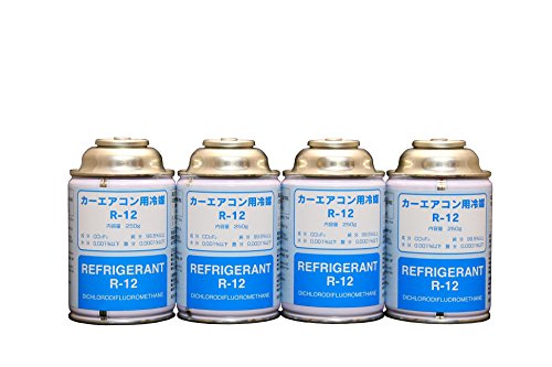 ベストプラン中国 ベストプランR-12エアコンガス 250g 4缶セット BP-R12S2504