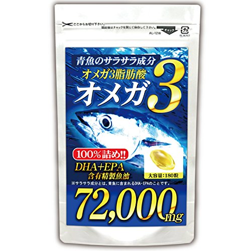 （大容量：約6ヵ月分/180粒）青魚de72,000