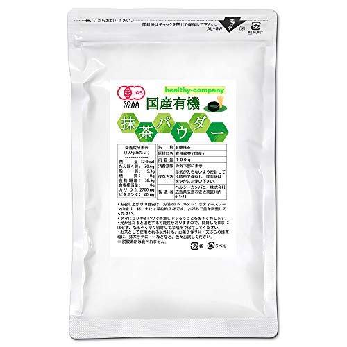 【内容量】100g 【原材料名】有機緑茶(国産) 【保存方法】湿気が入らないよう密封して 冷暗所で保存し、開封後は 速やかにお使い下さい。 【栄養成分表示(100gあたり)】熱量：324kcal、たん