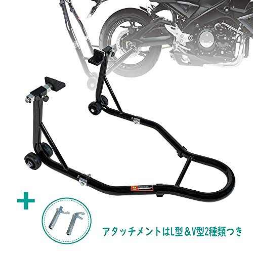 ブラック L型+U型 * 【セット内容】本体*1；L型ホルダー*2；U型ホルダー*2;その他の締め付け部品。 * 【積載能力】優れた積載能力（340kg/750LBS）を持っていますので、オフロードバ