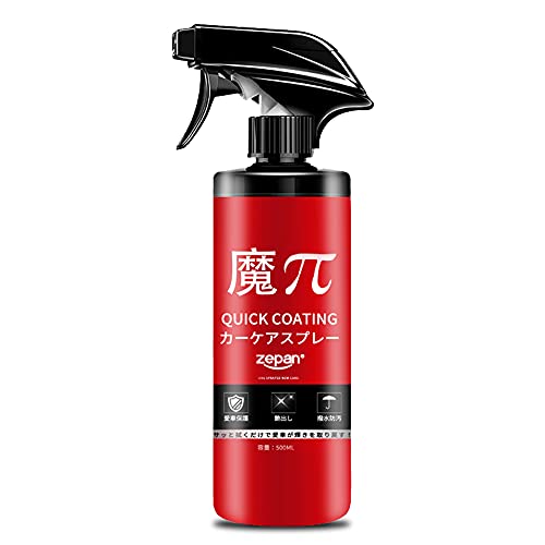 zepan(ゼパン) Magic π hand spray wax 魔ぱい 車 500ml ガラスコーティング剤 カーワックス 超撥水 液体 塗装面の光沢度アップ 防汚 3