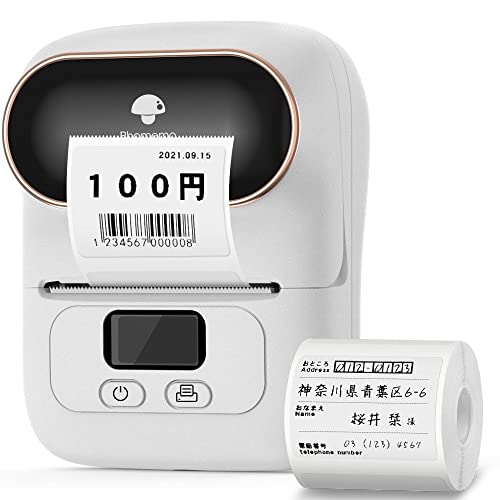 ホワイト プリンター＋1ロール40*30mmラベル 【手書きから解放される便利アイテム】バーコードや食品表示、宛名、宛先、目印、ラッピングシールなど、日常生活や業務に置ける繰り返し作業をラベルプリンタ