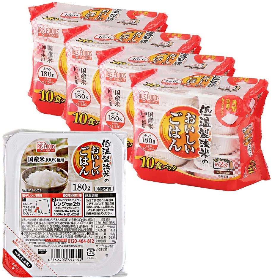 アイリスオーヤマ パックご飯 うるち米 国産米 100% 低温製法米 非常食 米 レトルト 180g*40個
